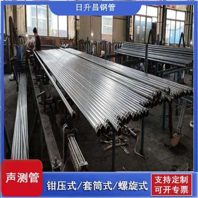 岫岩一图讲解桩基声测管包含哪些配件