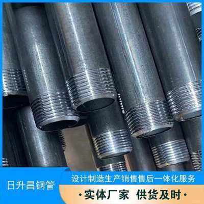 岫岩套筒式声测管的特点与连接方式