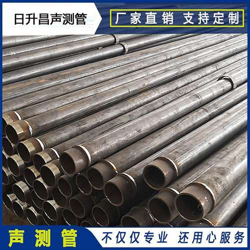 岫岩声测管外观质量有哪些要求？